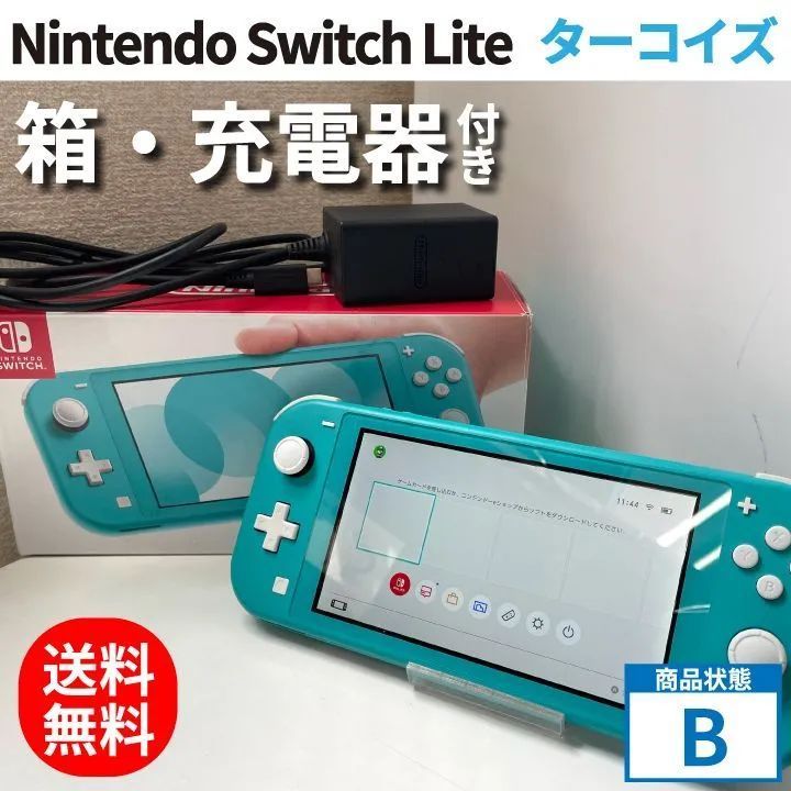 ニンテンドースイッチ lite ターコイズ 箱+SDカード+充電器+ケース付き