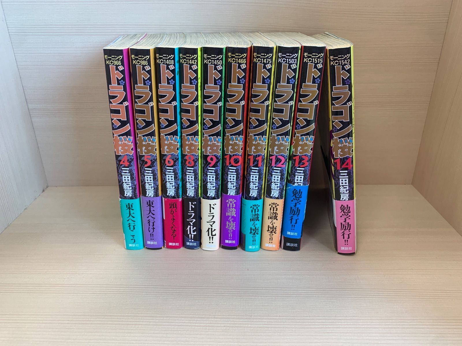 3作品】ドラゴン桜全21巻 ドラゴン桜2全17巻 エンゼルバンク全14巻