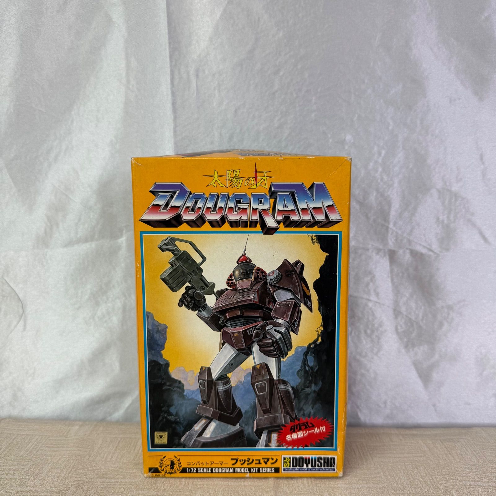 未組立品】【童友社】太陽の牙ダグラム 1/72スケール ブッシュマン