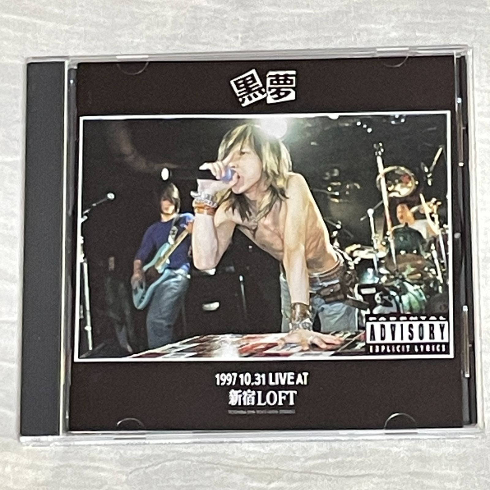 黒夢｜LIVE AT 新宿LOFT（中古CD：帯、チケット付き）｜清春、サッズ