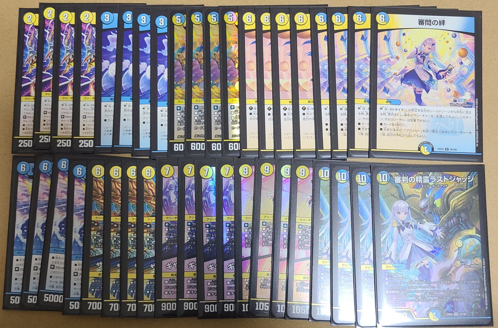 リゼ・ヘルエスタデッキ ペルフェクト ラストジャッジなど 合計40枚
