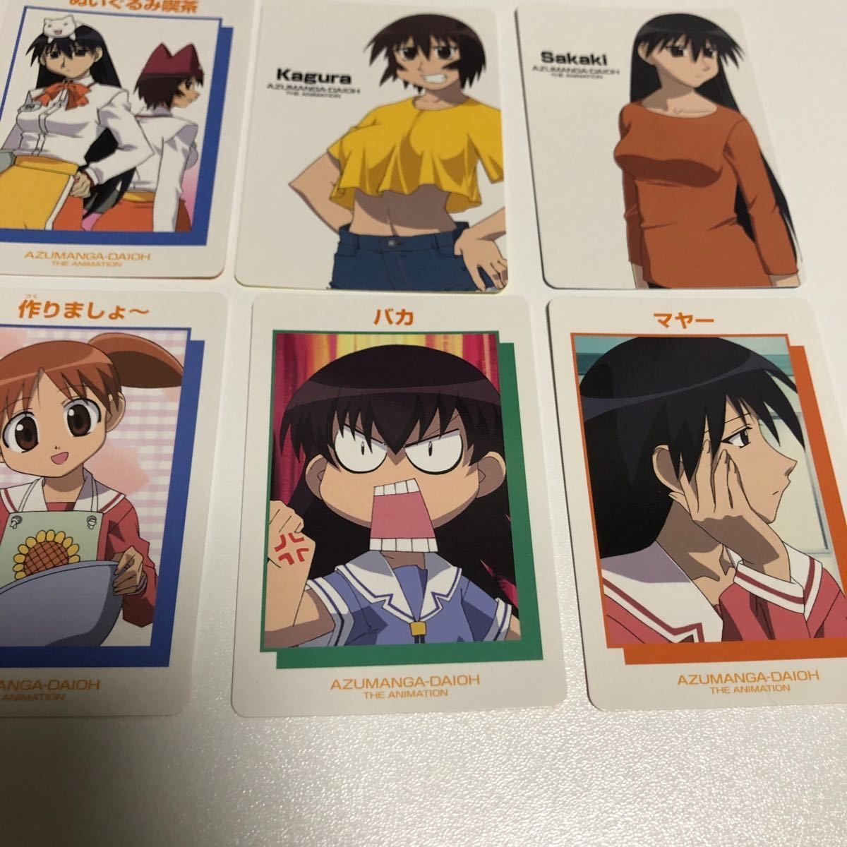 kb1 カード あずまんが大王 神楽 水原暦 春日歩 まとめ bandai