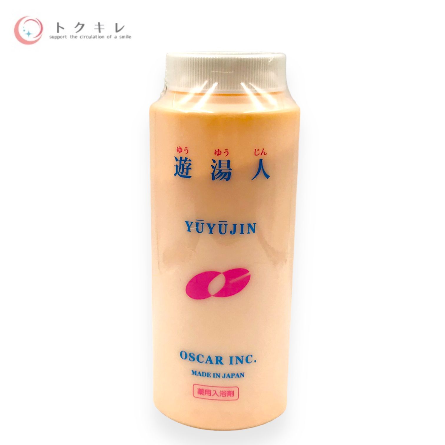 トクキレ】ザ・マイラ (原ヘルス工業) バブルスターブラボー 未使用