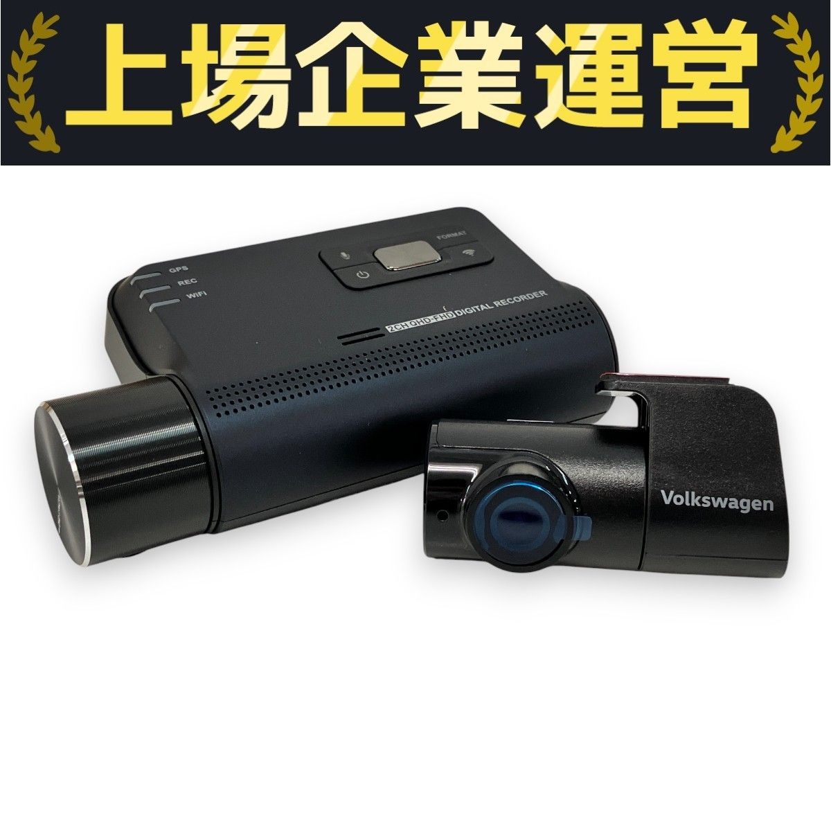 Volkswagen DR-S5-VW ドライブレコーダーセット フォルクスワーゲン 未