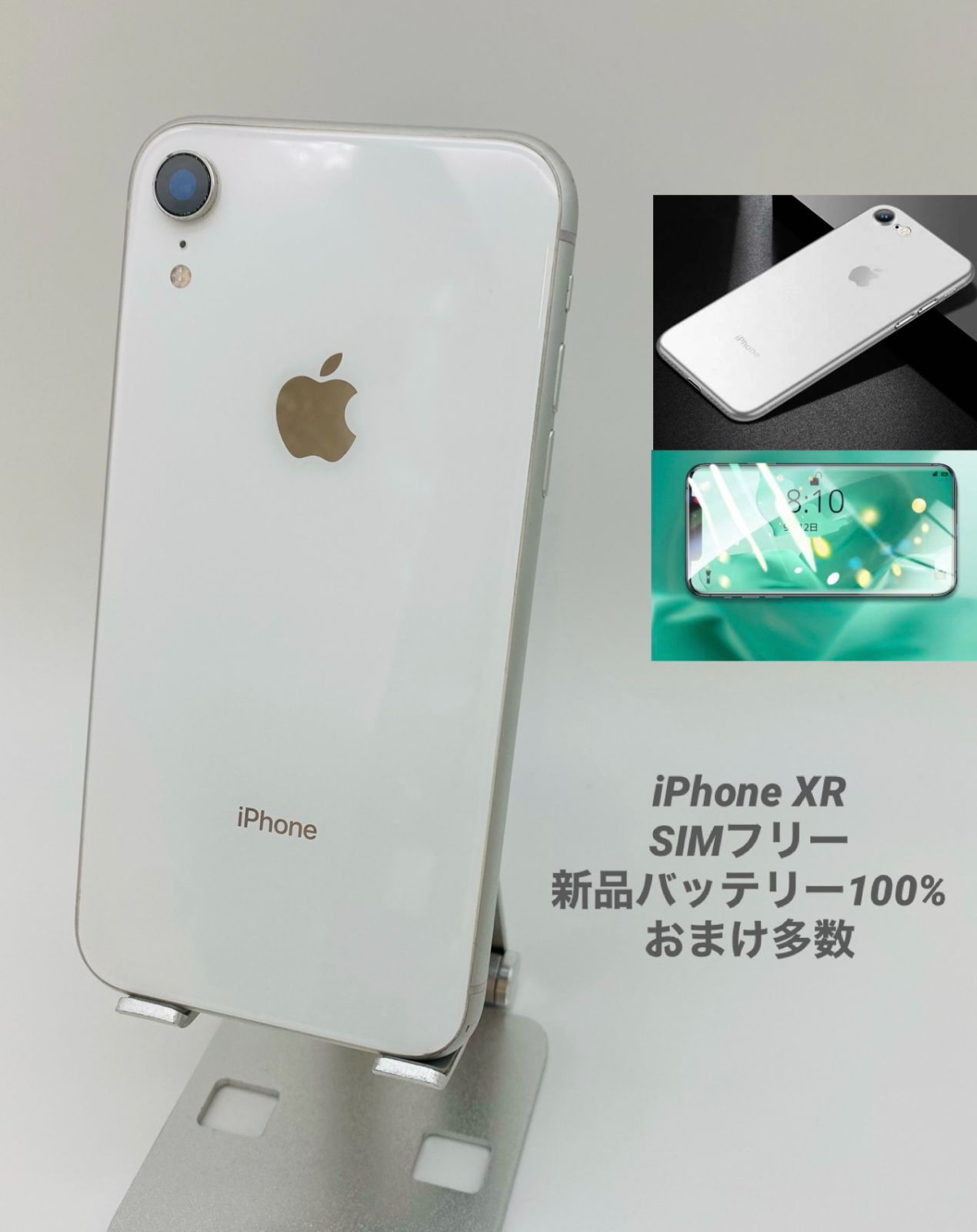 iPhoneXR 64GB ホワイト/新品バッテリー100%/シムフリー/おまけ多数 XR