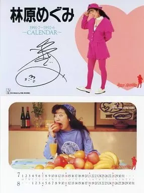 2026年最新】林原めぐみ サインの人気アイテム - メルカリ