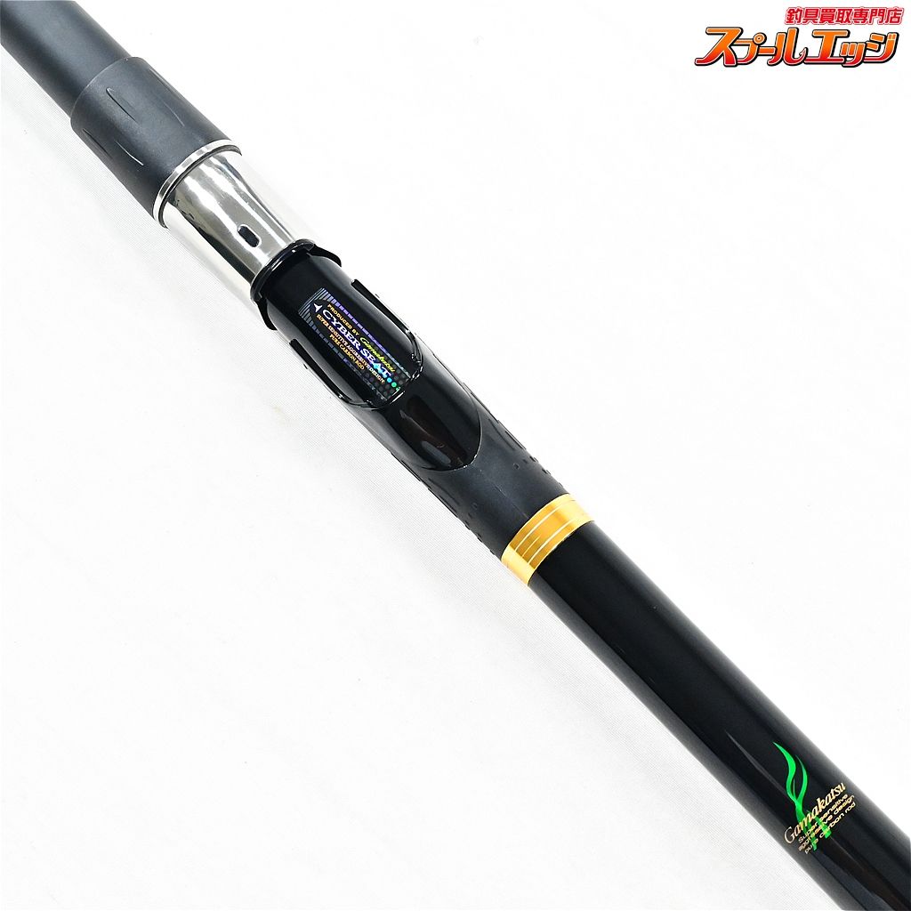 ☆がまかつ がま磯 カゴスペシャルⅢ 4-52 ベイト 超美品 送料込み