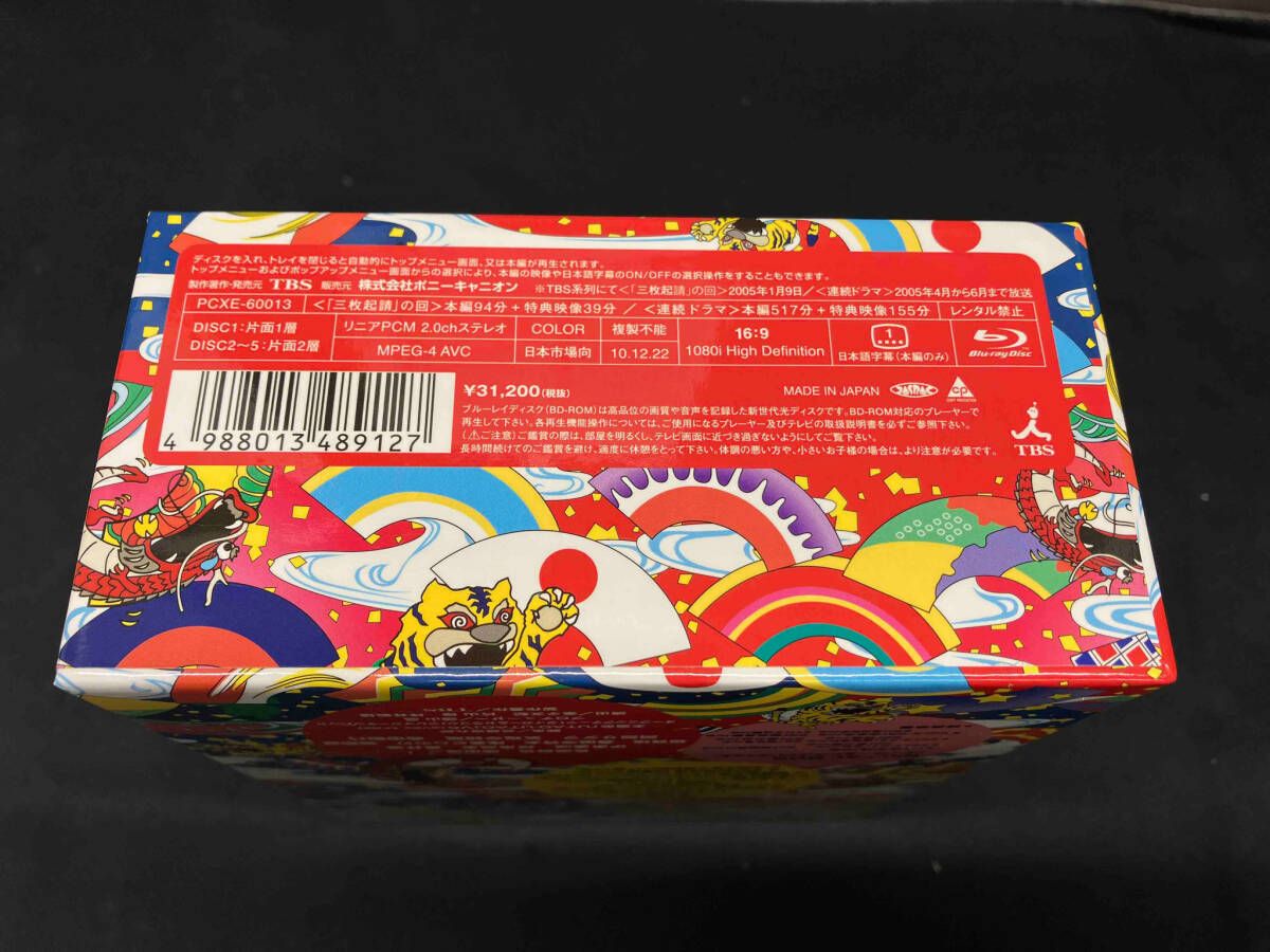 BD]タイガｰ&ドラゴン 完全版 Blu-ray BOX(Blu-ray Disc) 西田敏行 長瀬