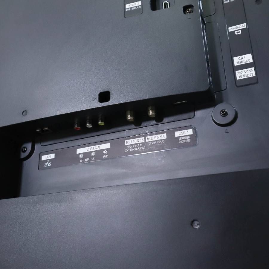 フナイ 4K対応 1TB HDD内臓 録画機能 49V型テレビ FL-49U4110 倍速液晶