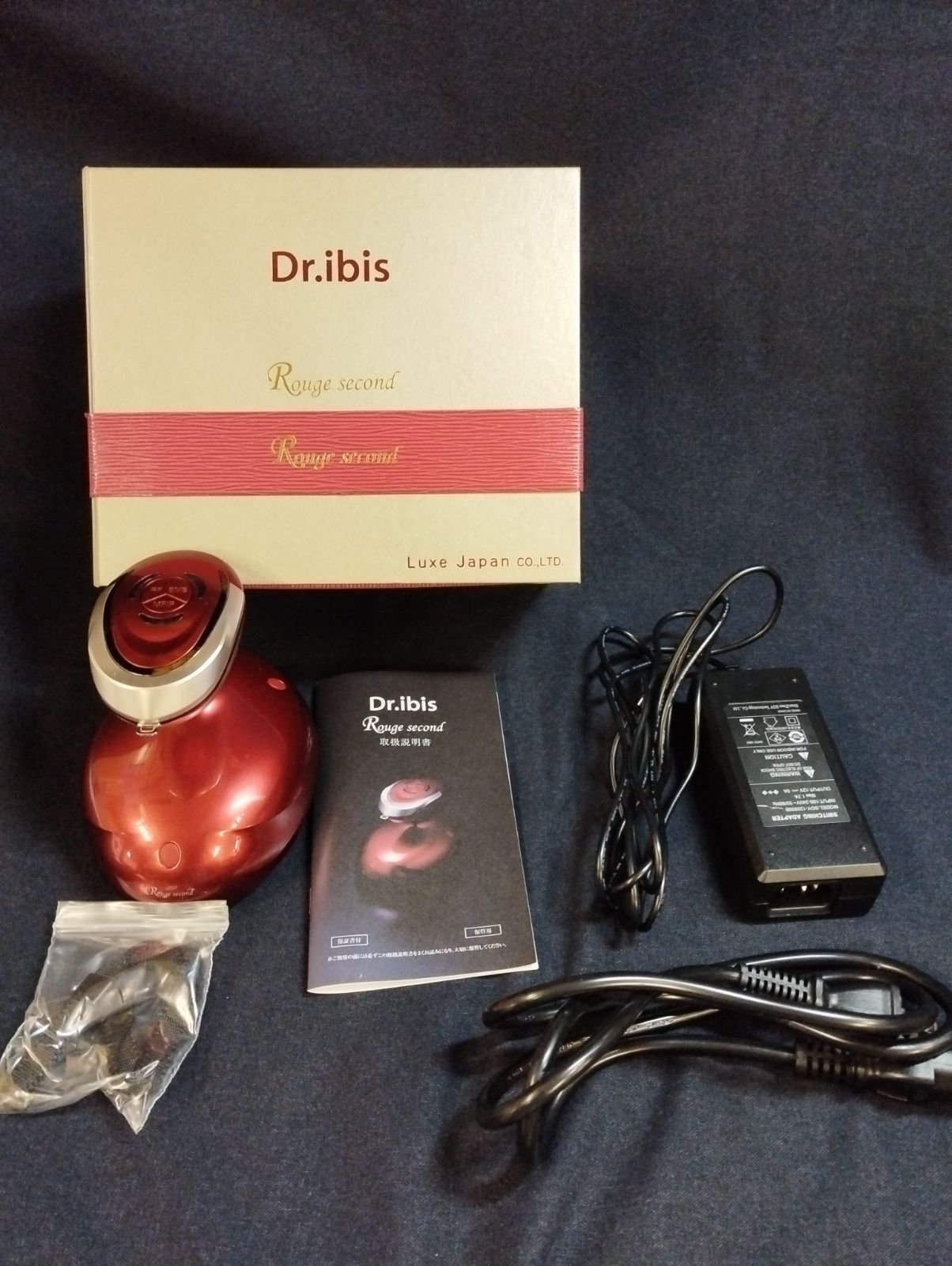 ドクターアイビス美容機器ダイエット