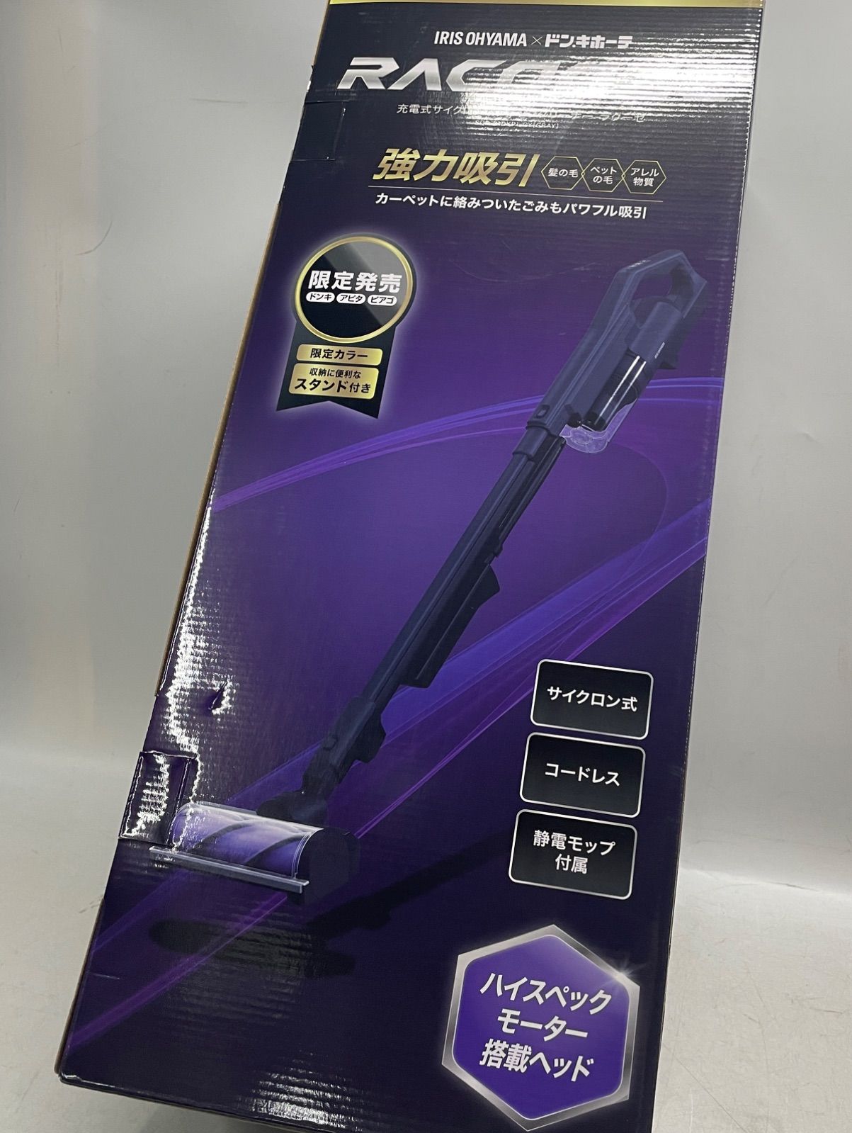 ◇ アイリスオーヤマ × ドン・キホーテ 充電式サイクロンスティック