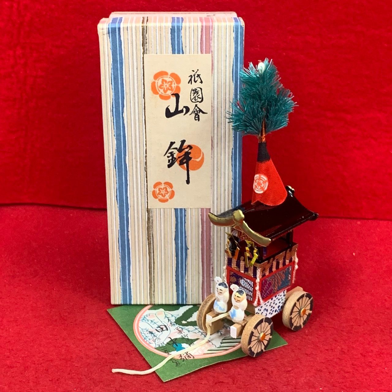 レトロ&レア 佐原張子 三浦屋 鎌田芳朗 辰歳達磨 廃絶 佐原張子 招き猫