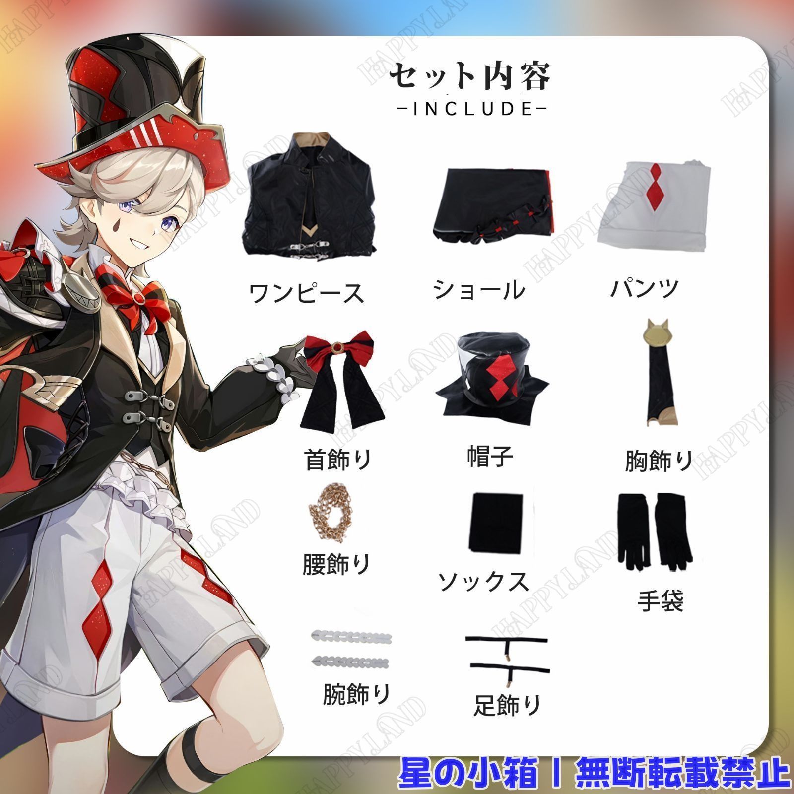 原神 リネット リネ コスプレ衣装 ウィッグの追加が可能です。 KFC