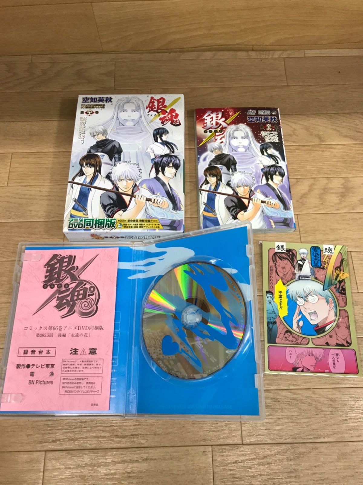 ②銀魂 1～77巻 全巻セット+ 65巻 66巻 アニメDVD同梱版【未開封7冊