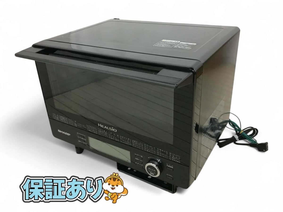 SHARPウォーターオーブン2020年製AXXJ1-B SHARP HEALSIO AX-XJ1-B