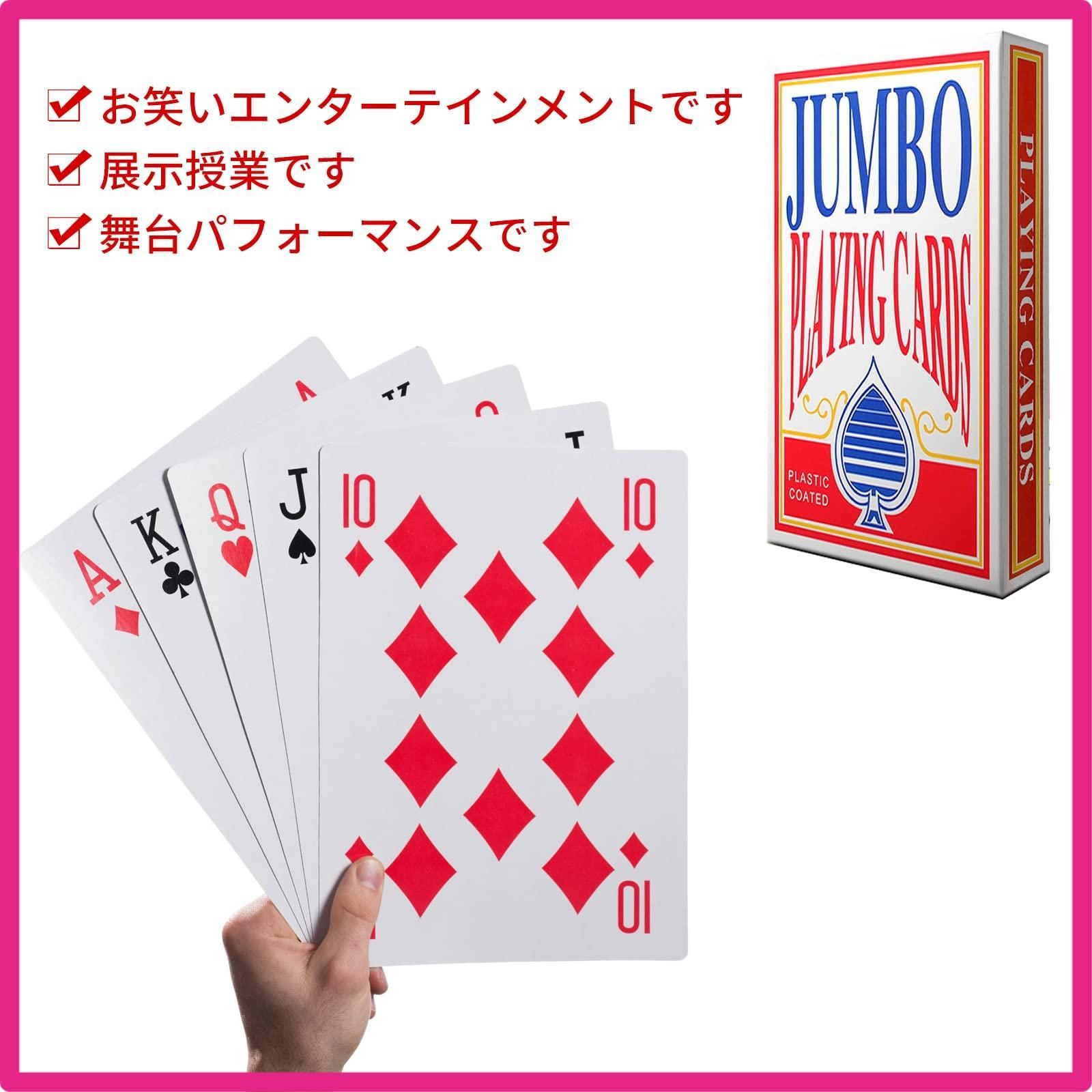 Size:17.5*12.5cm トランプ 特大 カードゲーム ブリッジサイズ