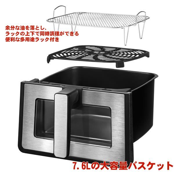 GOURMIA デジタルエアーフライヤー GAF858 8-QT タッチパネル 7.6L 大