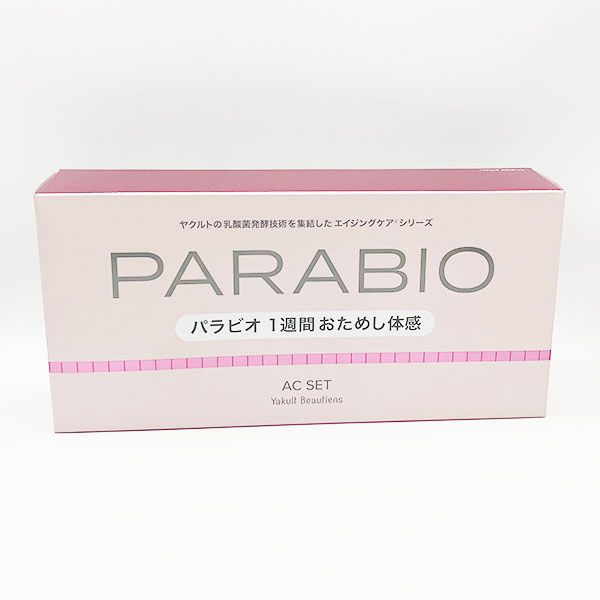 ヤクルト化粧品 パラビオ 1週間おためし体感セット［パラビオ AC