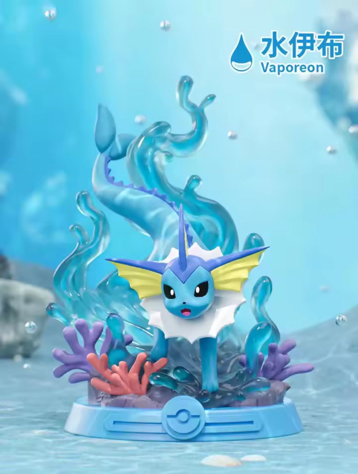 即納】新品未開封 ポケモン Funism フィギュア 全9種コンプリート