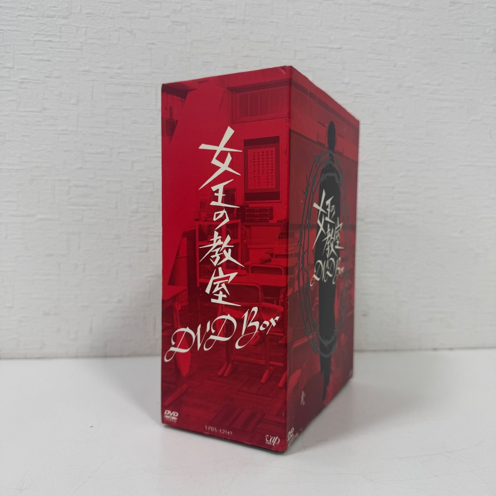 女王の教室 DVD-BOX 天海祐希 志田未来 テレビドラマ え250617-2