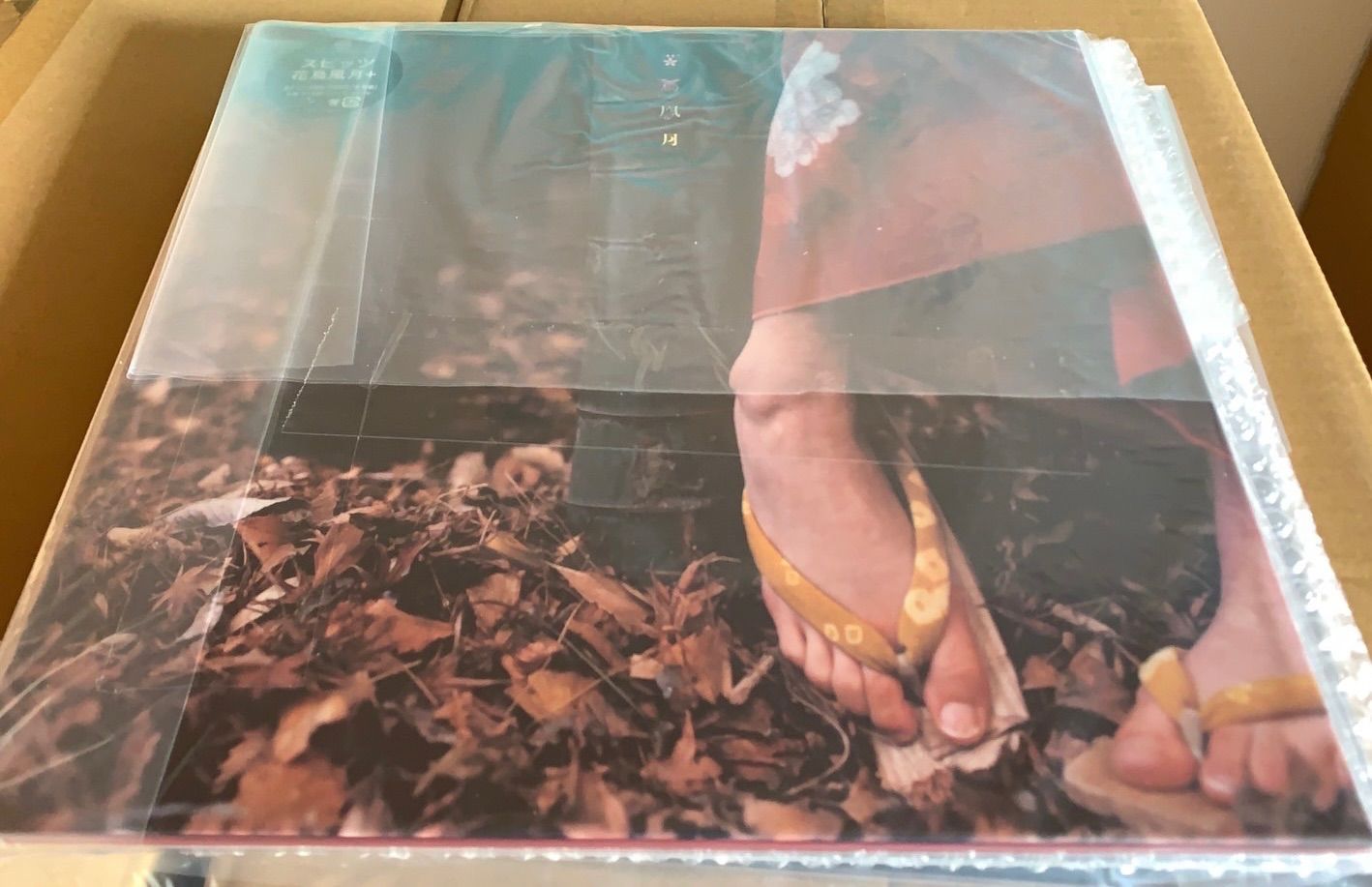 スピッツ 花鳥風月+(重量盤)(完全受注限定生産)【アナログ盤】LP