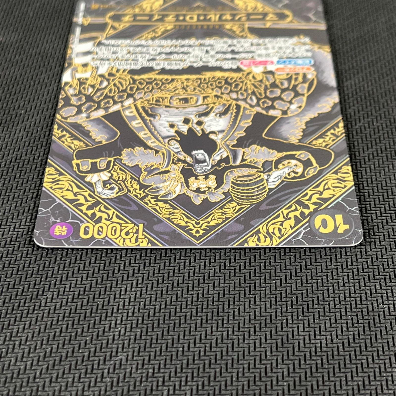 ワンピース カードゲーム マーシャル・D・ティーチ 金背景 3周年 SP