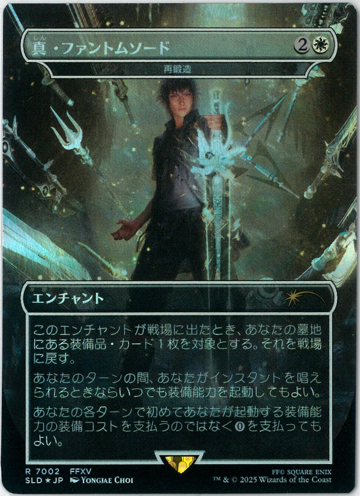 Foil】《戦場の鍛冶場/Battlefield Forge》[APC] Battlefield Forge