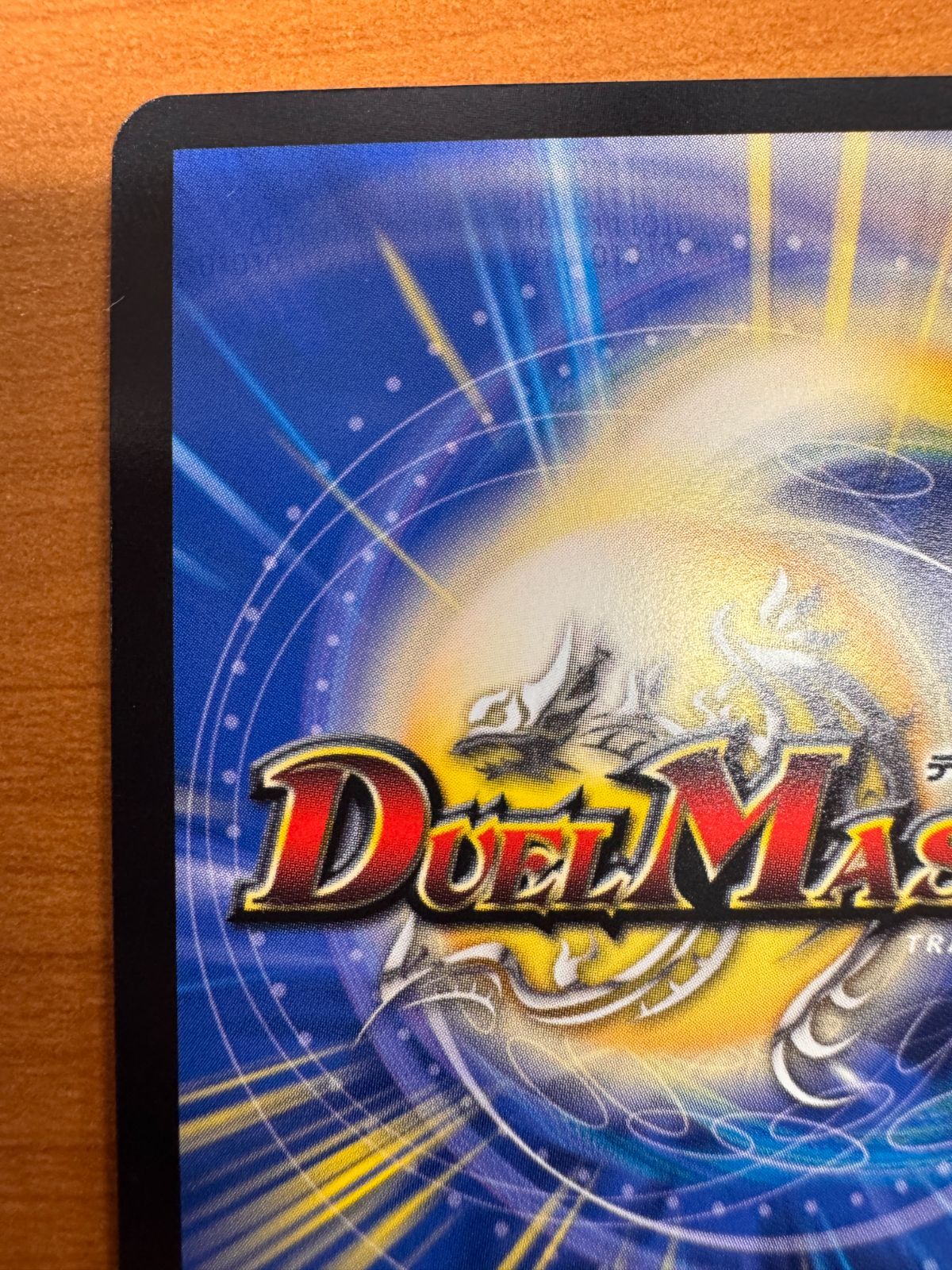 美品 終末縫合王 ザ=キラー・キーナリー SR 金トレジャー SP2/SP5