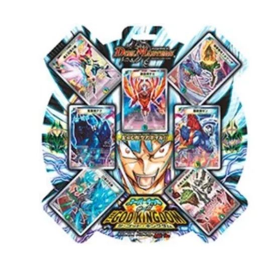 デュエマ NO.D2048 DMC-57 スーパーデッキ サーガ ザ・ゴッド