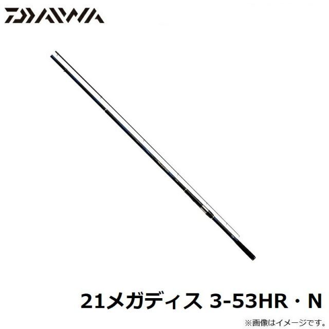 ダイワ 21メガディス 3-53HR・N | 釣具 釣り フィッシング - メルカリ