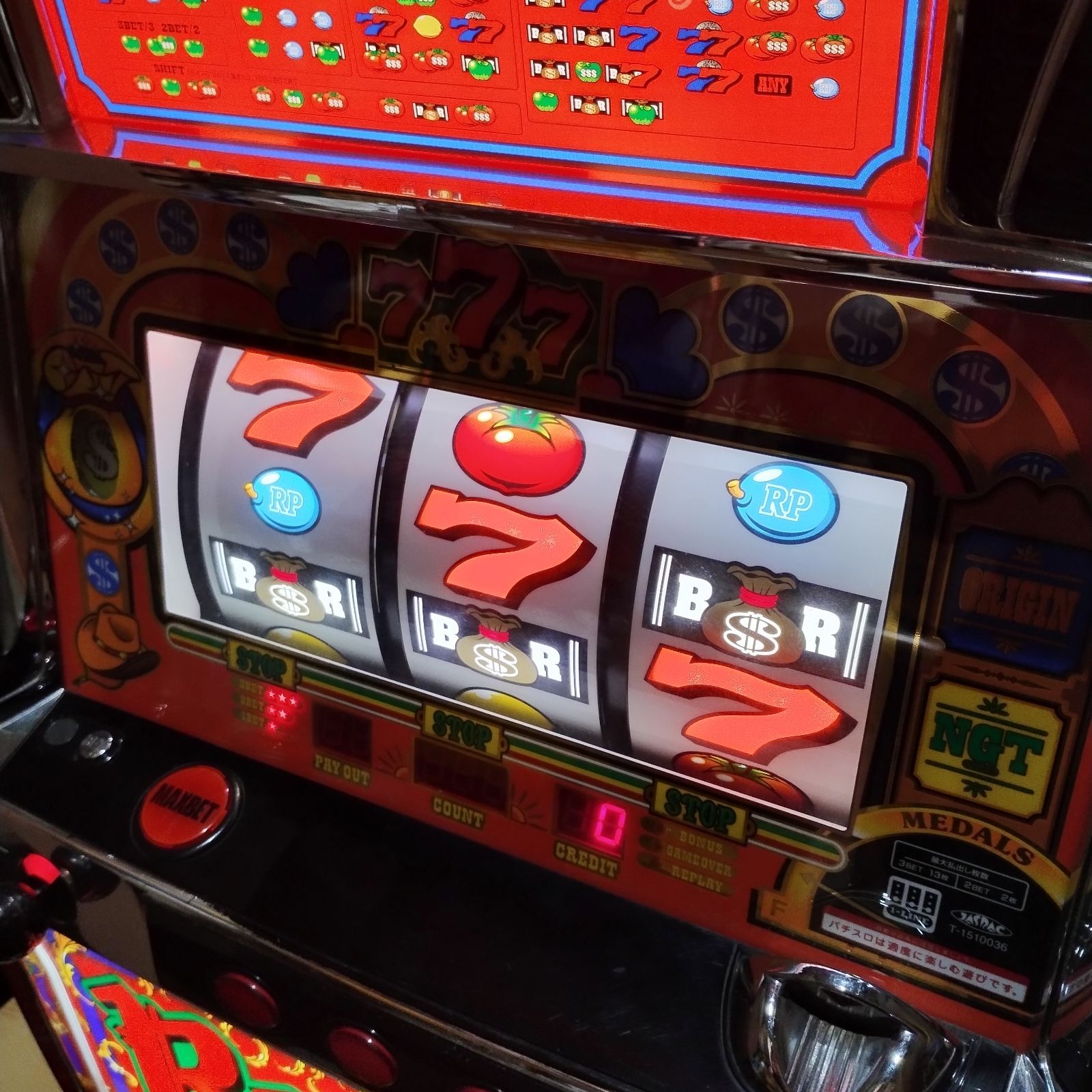 美品・レア・不要機付き】スーパーリノ Reno リノ 5号機 ヤマサ 山佐