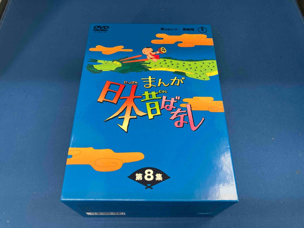 日本昔ばなし10巻と世界名作昔ばなし8巻 DVD まんが世界昔ばなし DVD