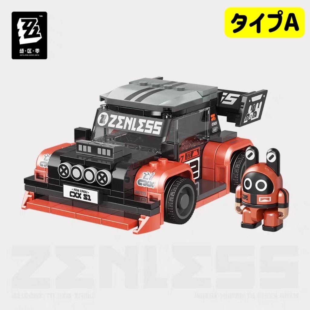 公式正規品 ボンプ 極速伝説 おもちゃ 車 積み木 ゼンゼロ ゼンレス