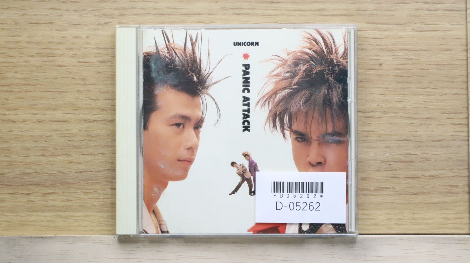 国内盤CD☆ユニコーン/UNICORN□ PANIC ATTACK 【32DH5088