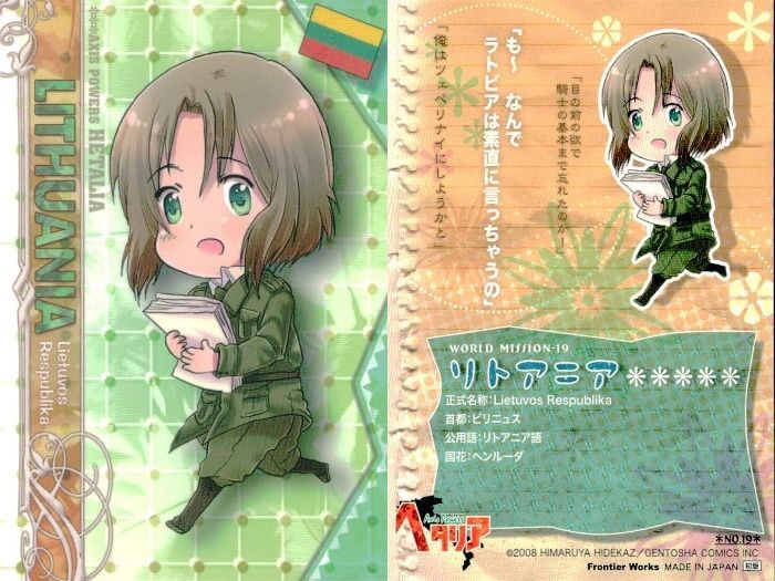 ux107 カード ヘタリア まとめ 北キプロス キプロス ハンガリー