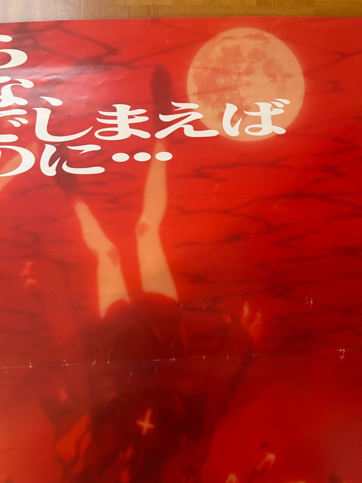 THE END OF EVANGELION 新世紀エヴァンゲリオン劇場版 Air／まごころを