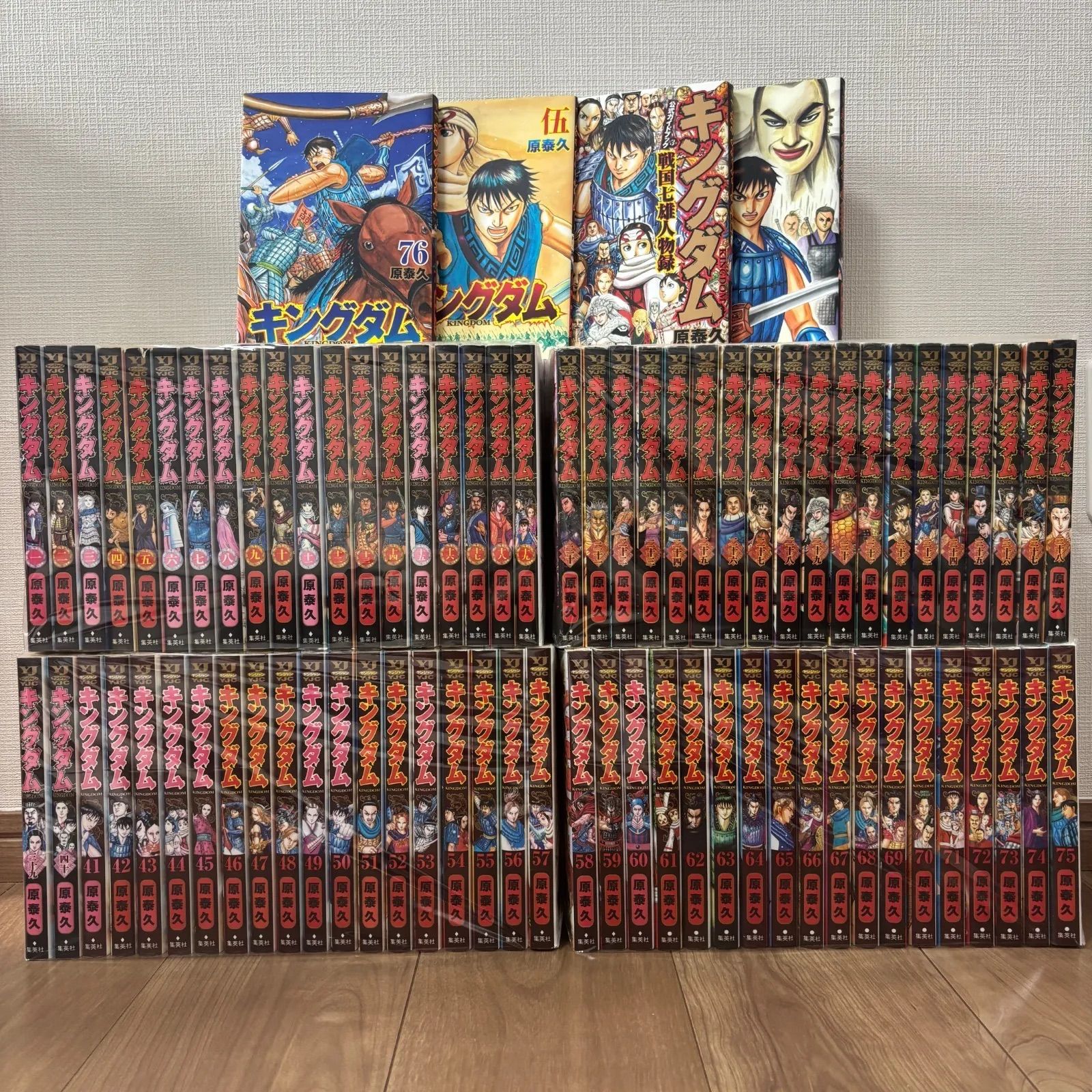 中古本 キングダム 17〜77巻 60冊セット 原泰久 中古本 キングダム 17