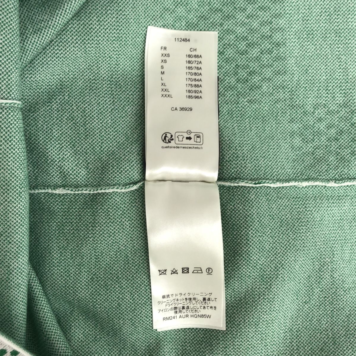 LOUIS VUITTON ルイヴィトン ダミエ ニット クルーネック Tシャツ