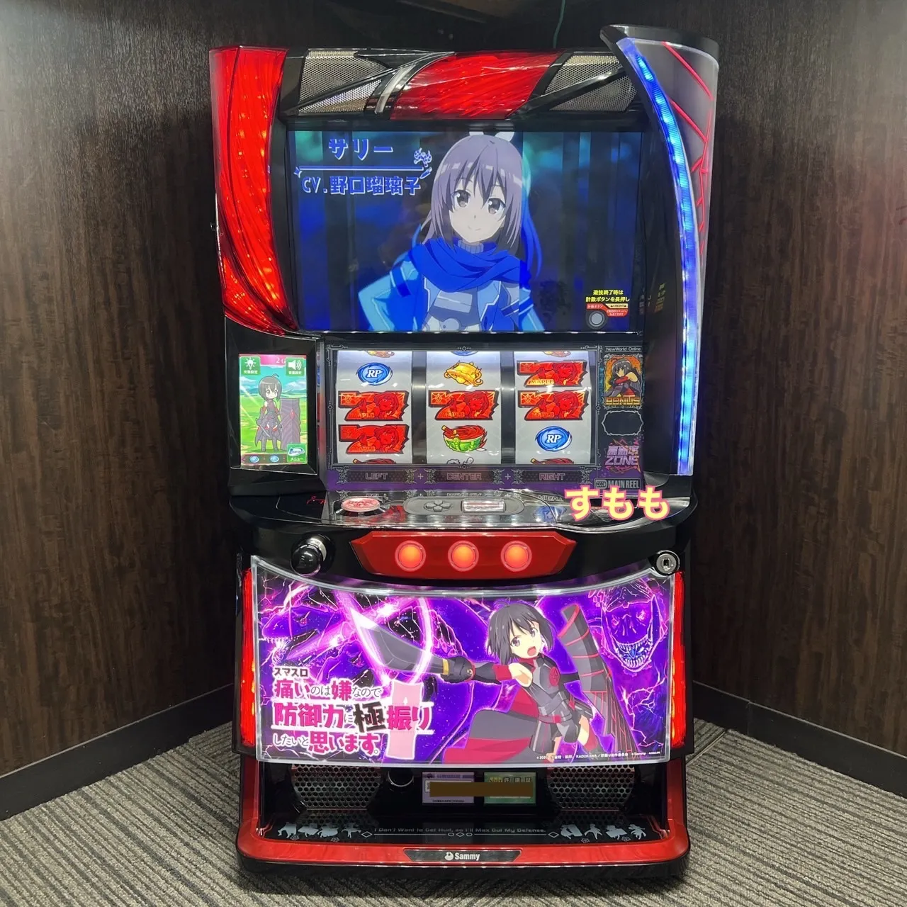 2026年最新】防振り 実機の人気アイテム - メルカリ