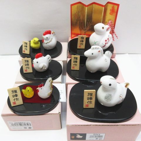 雅峰 開運干支 干支 置物 6個セット 酉 午 へび うさぎ 土鈴 陶器