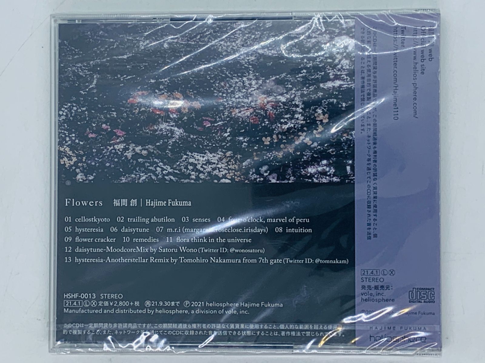 CD 福間創 Flowers / Hajime Fukuma / 未開封 ヒビアリ 帯付き 激レア