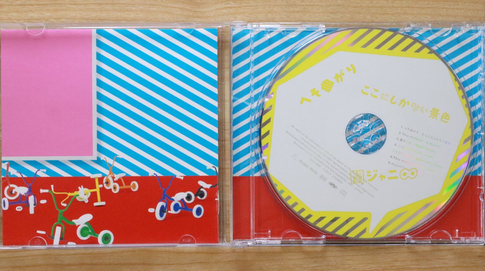 国内盤CD☆関ジャニ∞/Kanjani∞□ へそ曲がり/ここにしかない景色