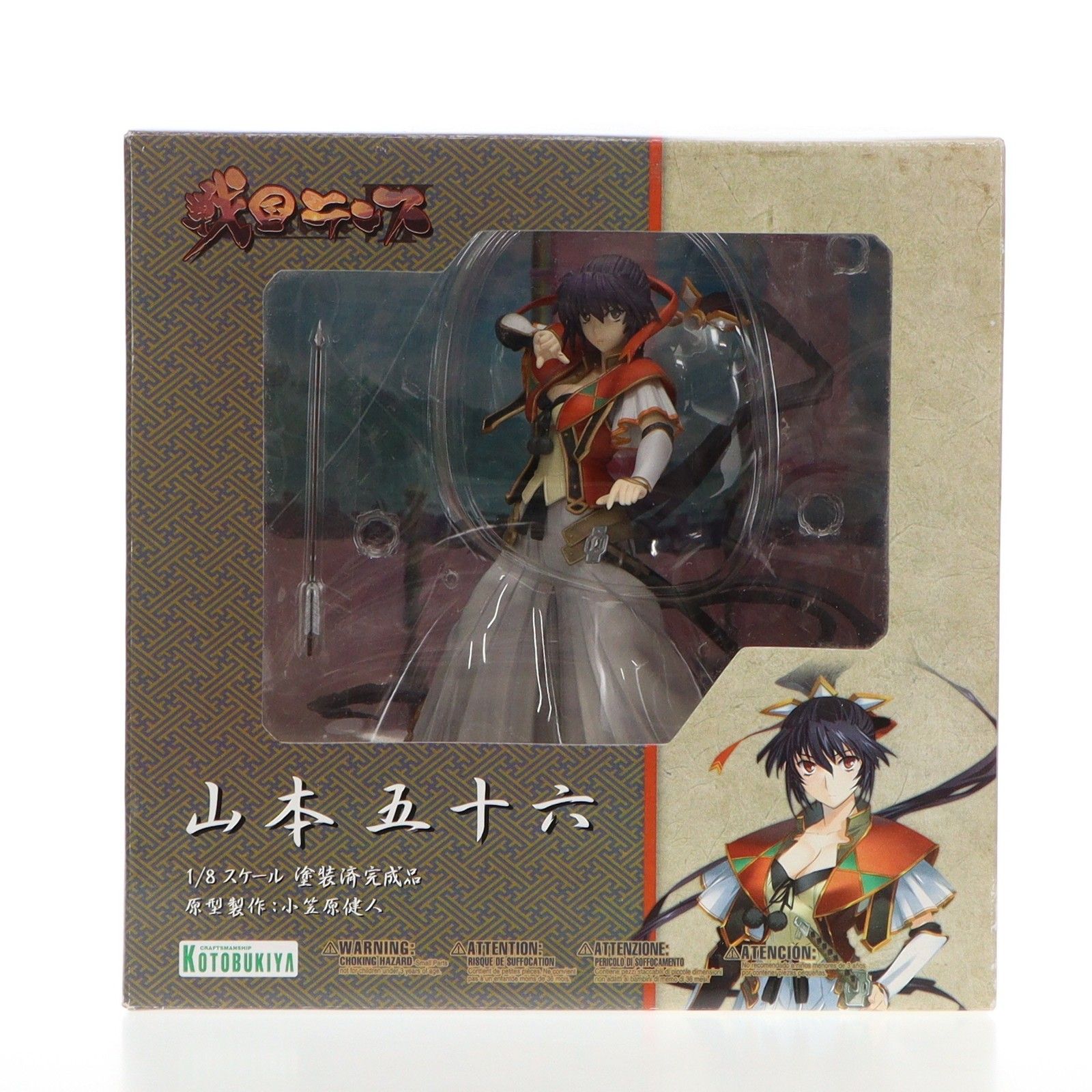 山本五十六(やまもといそろく) 戦国ランス 1/8 完成品 フィギュア