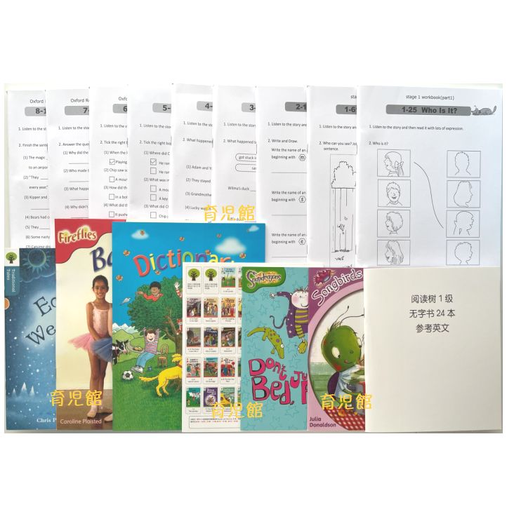 15％還元 期間限定 最高品質 ORT stage1-13絵本376冊 全冊音源