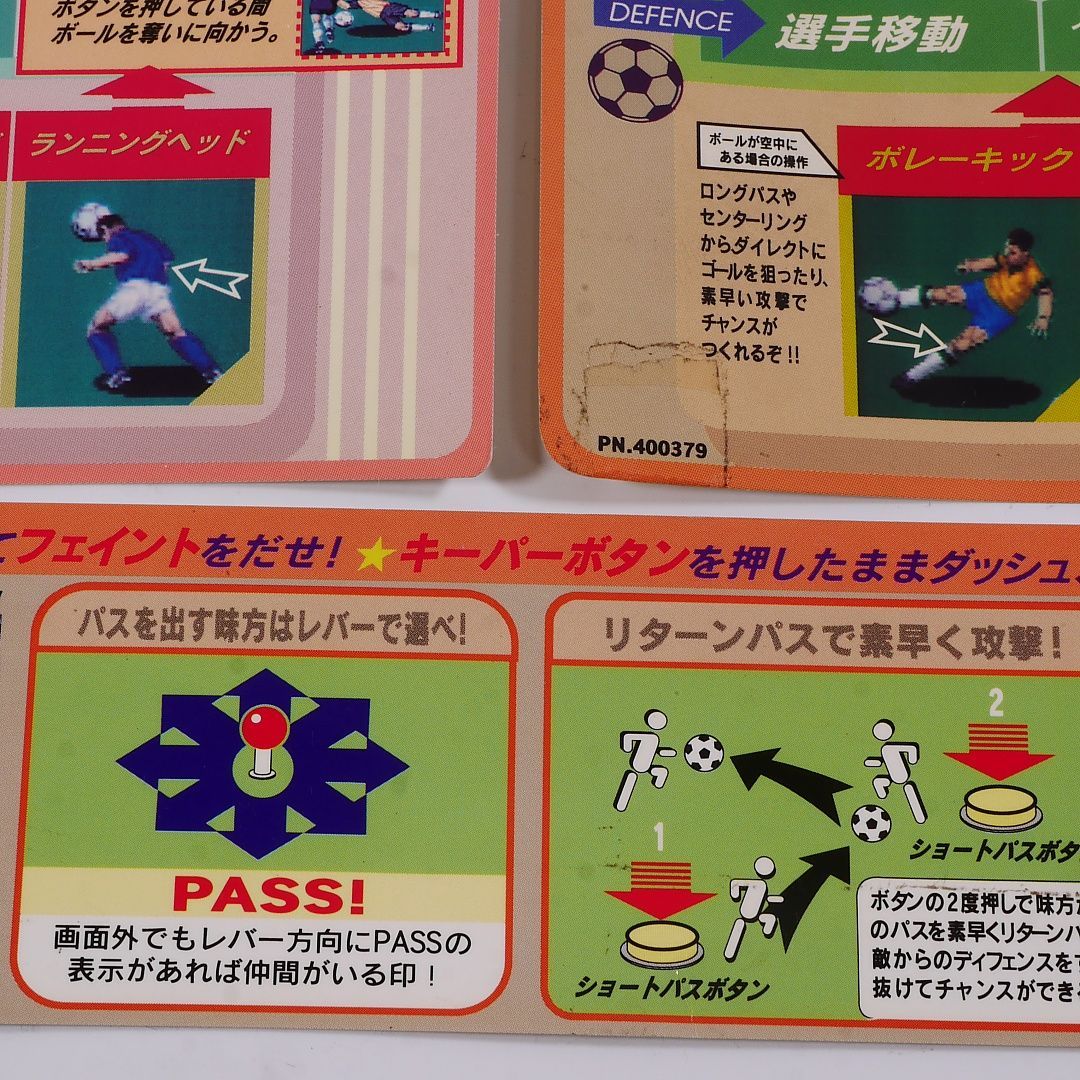 純正インスト+取扱説明書+帯1本 サッカースーパースターズ KONAMI 出品