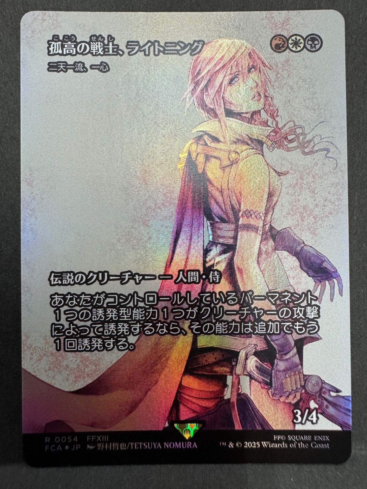 MTG 孤高の戦士、ライトニング 日本語版 FOIL 1枚 MTG FF 孤高の戦士