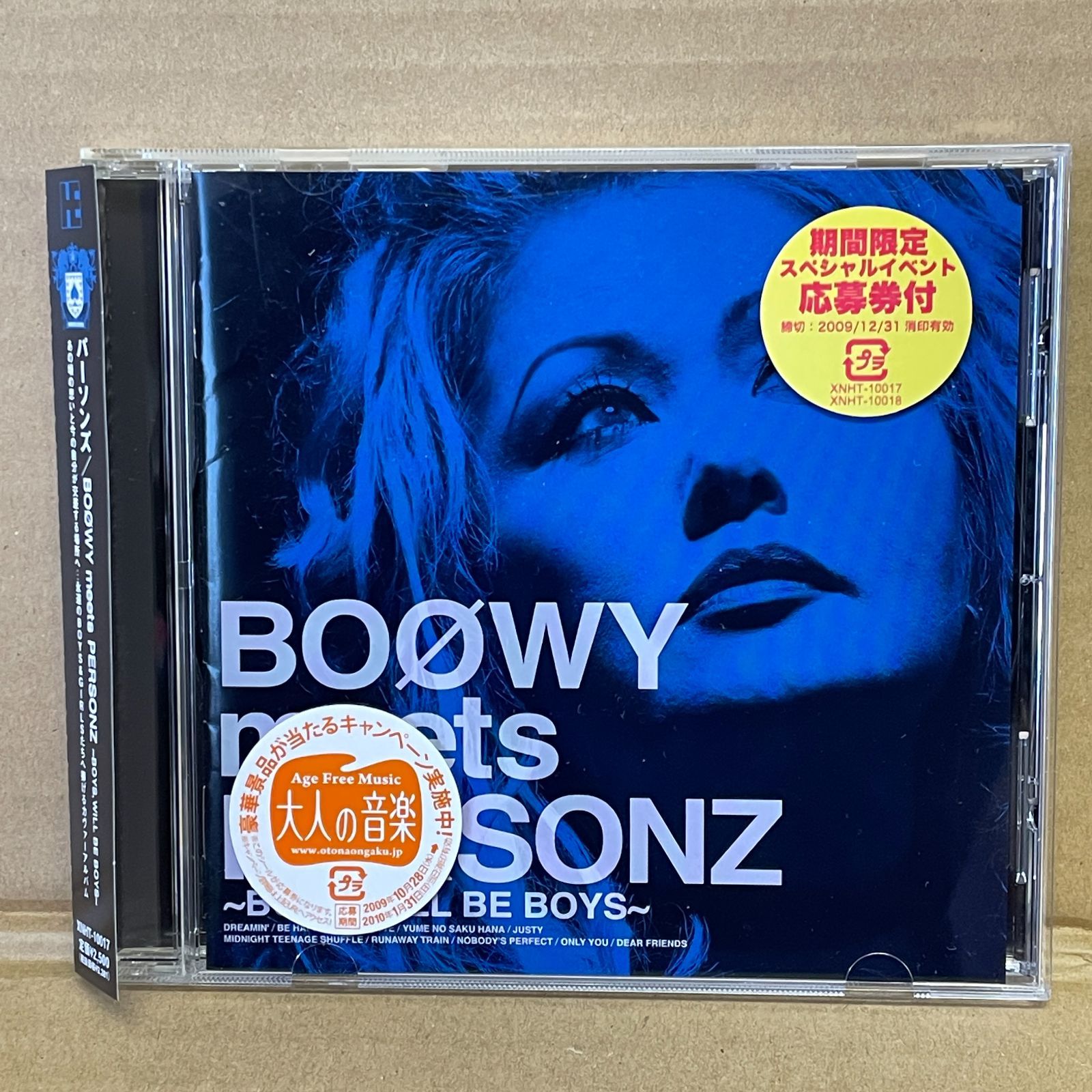 パーソンズ BOOWY meets PERSONZ 2枚セット 帯付き 【公式通販】