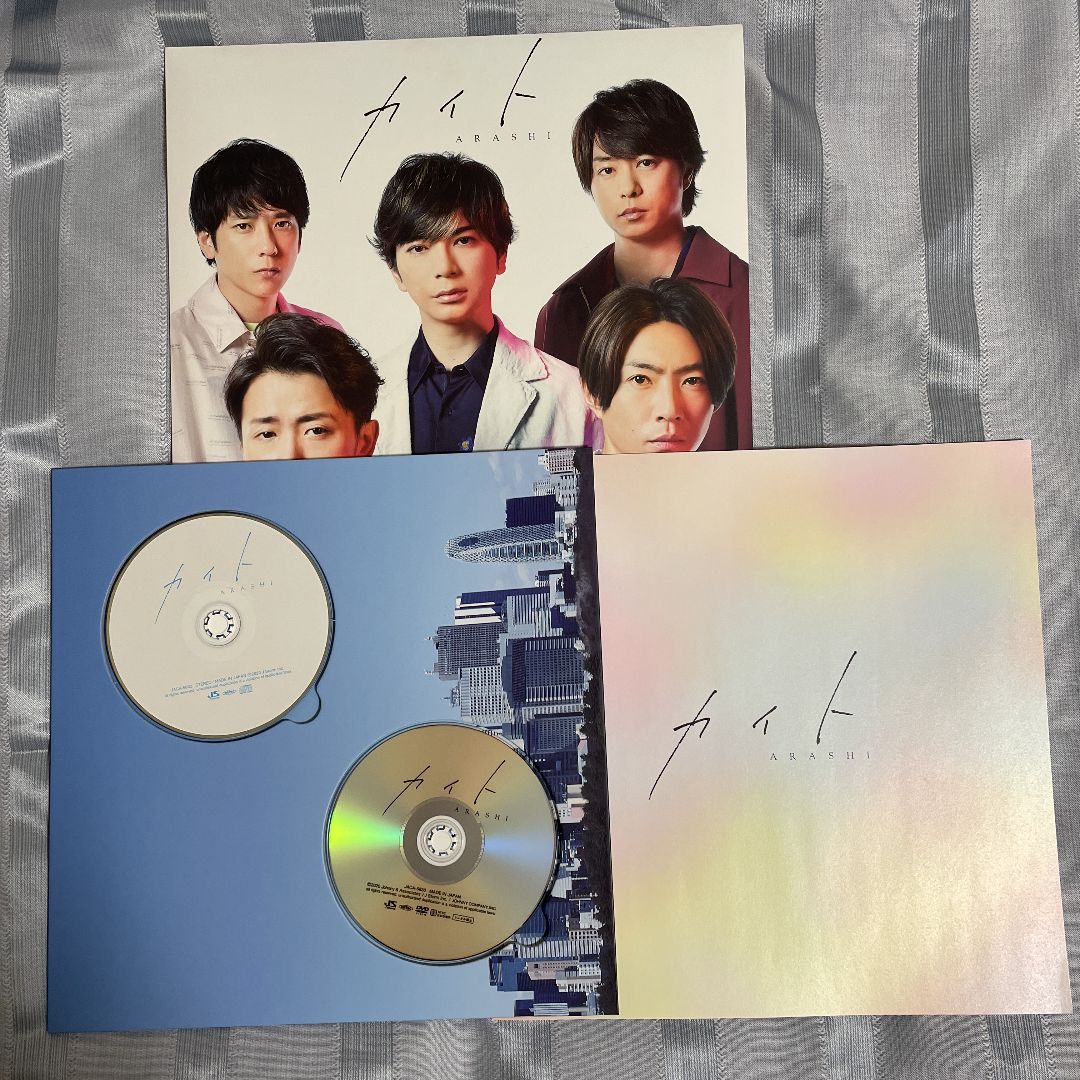 嵐/カイト初回限定盤(未開封) - メルカリ