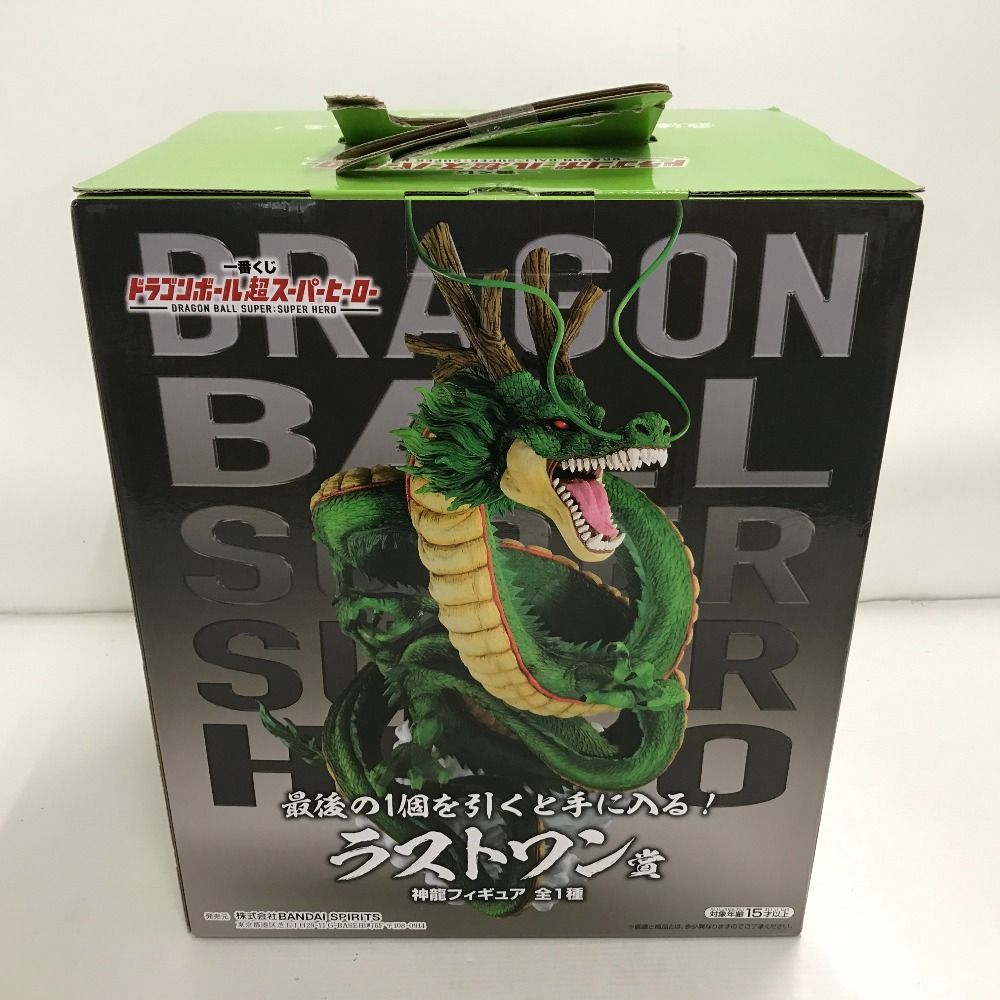 02w02310 一番くじ ドラゴンボール超 スーパーヒーロー ラストワン賞
