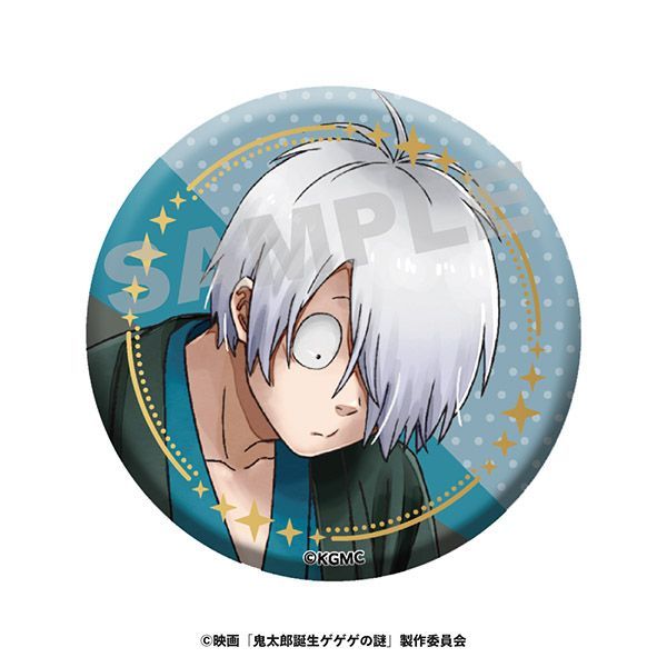 新品・公式】映画 鬼太郎誕生 ゲゲゲの謎 トレーディング缶バッジ